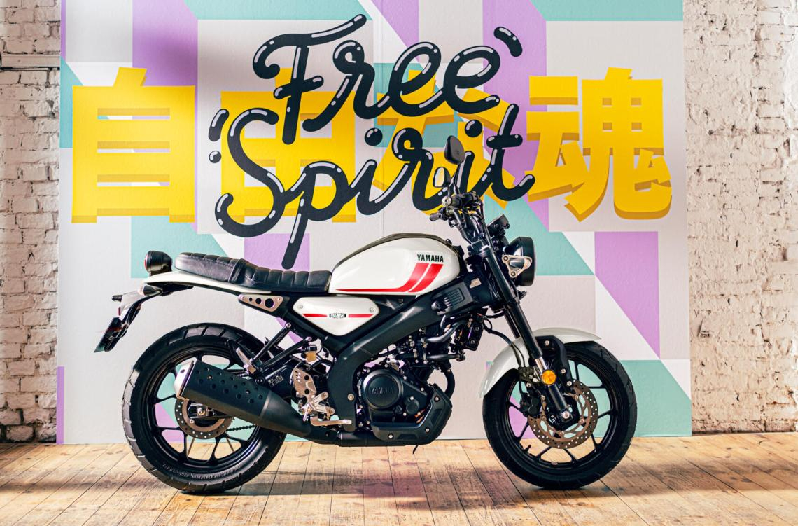 XSR125